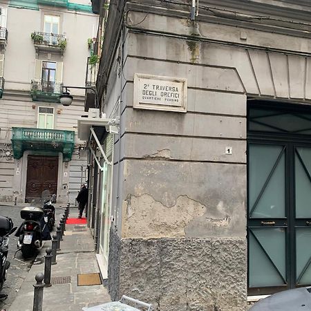 Appartamento La Cassaforte Napoli Centro - Duomo Exterior photo